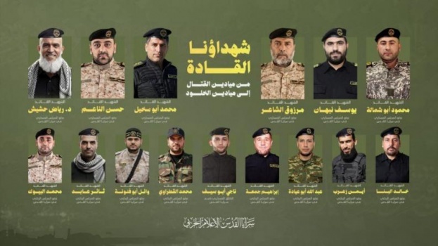 سرايا القدس تعلن استشهاد اعضاء من مجلسها العسكري والركني خلال الحرب على غزة