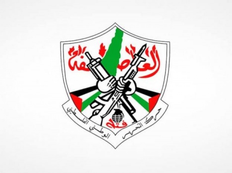 "فتح: لا وحدة حقيقية دون مرجعية منظمة التحرير وسلطة واحدة وسلاح واحد