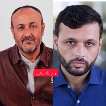 نجل مروان البرغوثي يدعو ترامب إلى الضغط للإفراج عن والده