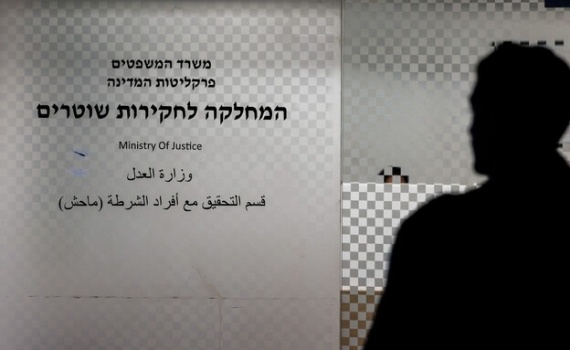 اعتقال ضابط "إسرائيلي" كبير بشبهة "خيانة الأمانة".. سكرتير بن غفير ساهم بترقيته