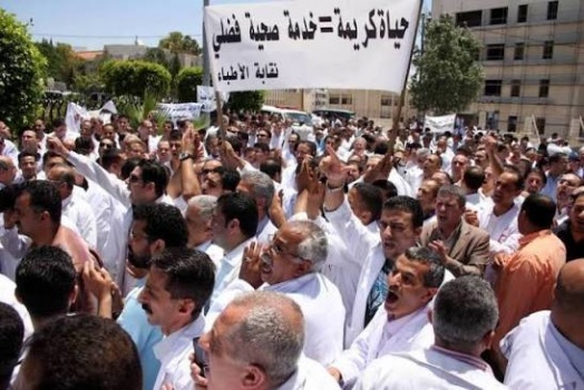 نقابة الأطباء تهدد بخطوات احتجاجية في حال عدم استجابة الحكومة لمطالبها