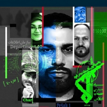 كشف شبكة سايبر إيرانية سرية تراقب الإسرائيليين