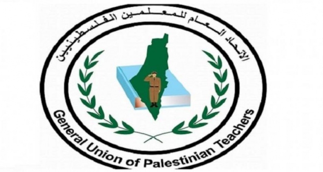 الاتحاد العام للمعلمين يعلن الإضراب الشامل ثلاثة أيام احتجاجًا على عدم تنفيذ الحكومة التزاماتها
