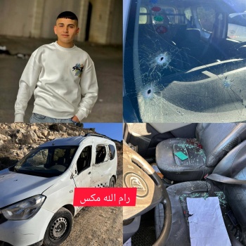 جيش الاحتلال يعلن اغتيال منفذ عملية الدهس قرب الخليل