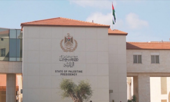 بيان صادر عن الرئاسة الفلسطينية
