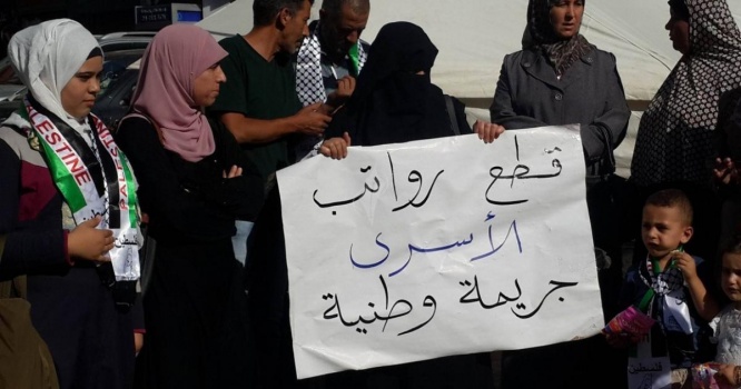 مؤسسة "التمكين":لن نصرف أي دفعات مالية لعائلات الأسرى أو الشهداء أو الجرحى استنادًا إلى أي تشريعات أو أنظمة سابقة