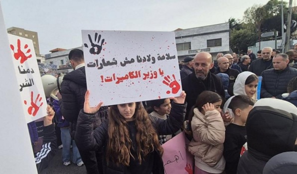 إضراب عام وشامل في الداخل المحتل احتجاجًا على تفشي الجريمة والعنف