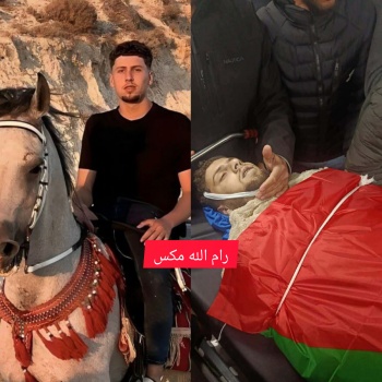 شهيد اليوم الأول في رمضان .. استشهاد شاب خلال هجوم المستوطنين على بلدة مخماس شمال شرق القدس