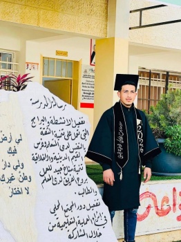 استشهاد شاب واصابة طفل برصاص الاحتلال خلال اقتحام بلدة بيت فوريك شرق نابلس