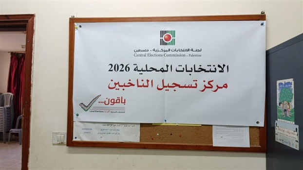 اعتماد 50 هيئة رقابية و360 صحفياً لتغطية الانتخابات المحلية 2026