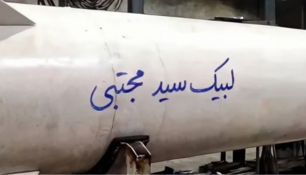 مجتبى خامنئي يتحدى ترامب برسالة خطّها على صاروخ نحو إسرائيل