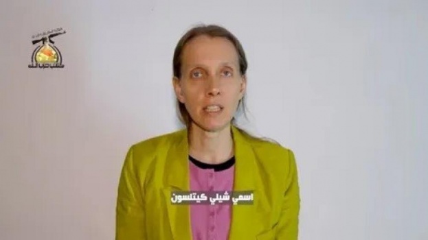 المقاومة بالعراق تنشر اعترافات صحفية أمريكية بالتجسس لصالح الولايات المتحدة
