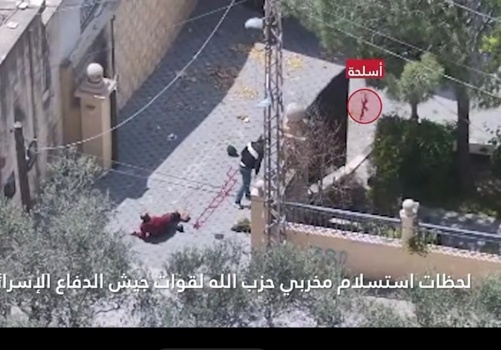 الجيش الاسرائيلي يعلن اعتقال 3 من عناصر حزب الله جنوب لبنان