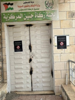 قوات الاحتلال تغلق مقر لجنة أموال الزكاة في جنين وتستولي على مقتنيات