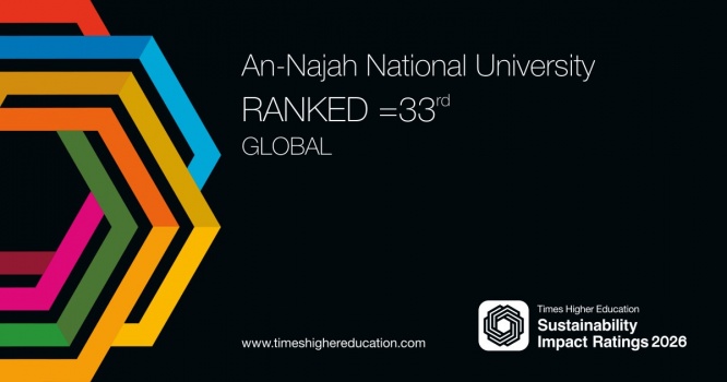 جامعة النجاح الوطنية تدخل نادي أفضل 50 جامعة عالميًا في تصنيف مؤسسة التايمز العالمية للاستدامة لعام 2026 وتتقدم إلى المرتبة 33 عالميًا