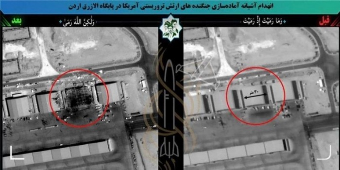 بعد استهداف قواعد أميركية.. الحرس الثوري يشكر أردنيين ويوجه رسالة للكويت