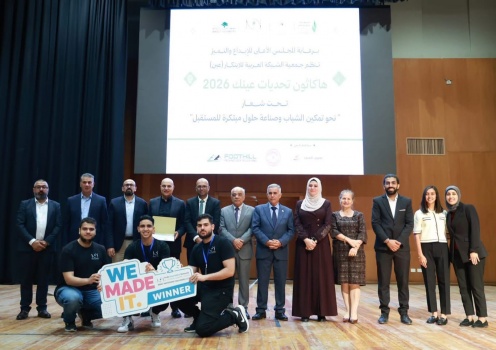 طلبة جامعة القدس يحققون نتائج لافتة في هاكاثون &laquo;تحديات عينك 2026&raquo;