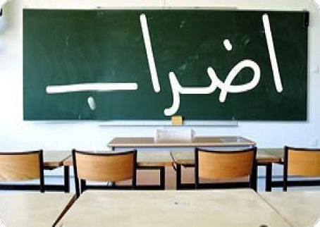 اتحاد الجامعات الفلسطينية يبدأ إضرابا عن العمل الأربعاء