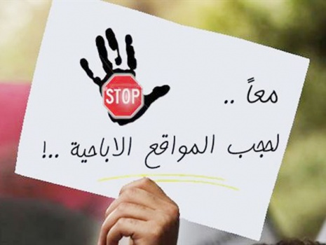 لاخذ الحذر .. كارثة تصيب من يشاهد المواقع الإباحية..!!