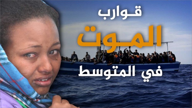 خفر السواحل اليوناني ينقذ 2500 مهاجر خلال ثلاثة أيام