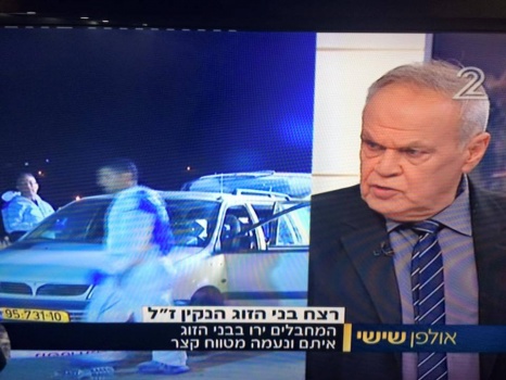 روني دانييل :منفذي عملية “ايتمار ” اثبتوا اننا حيوانات ورسالتهم لقد وصلت
