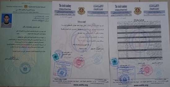 "هاني" خريج ماجستير ويعمل أجيراً مقابل 20 شيقلا !