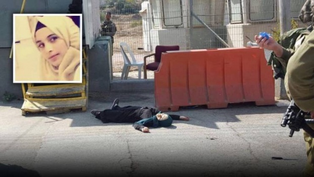 قبل استشهادها قالت لأبيها: لو جبت معدّل عالي بالتوجيهي بتسمحلي أدرس بالأردن
