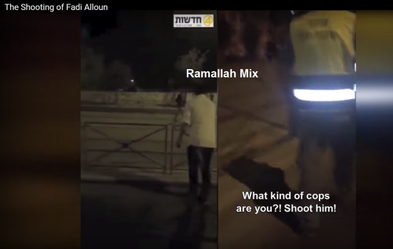 بالفيديو والدليل القاطع : فادي علون اعدم بدم بارد بعد ان تكالب المستوطنون عليه (مترجم للانجليزية)