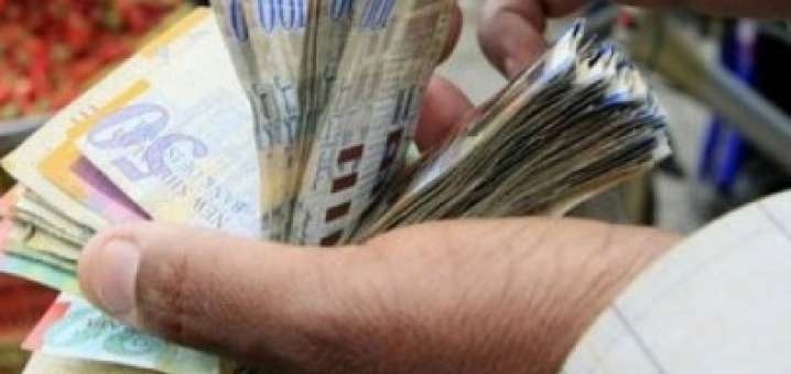 رواتب الموظفين سيتم صرفها الاربعاء.