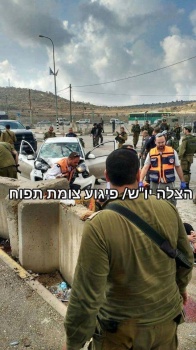 إصابة 3 من جنود الاحتلال بعبوة ناسفة وقنابل الغاز في الخليل