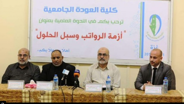 الظاظا: توزيع الأراضي مقابل مستحقات الموظفين خلال أسابيع