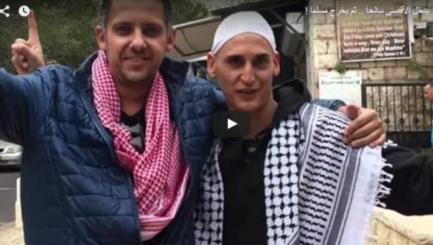 دخل المسجد الأقصى سائحاً.. ثم خرج مسلماً (فيديو يستحق المشاهدة)