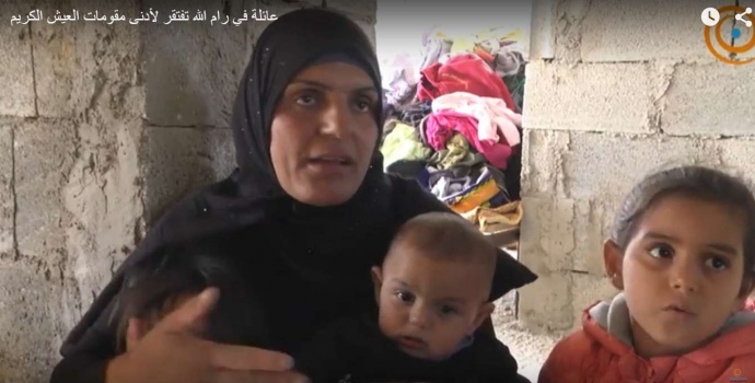 بالفيديو..عائلة في رام الله تفتقر لأدنى مقومات العيش الكريم