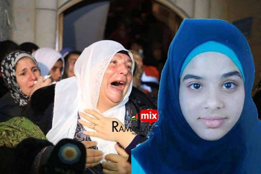 شاهد: هديل عواد شٌيّعت بنفس غطاء سريرها .. أعُدمت بدم بارد لتلحق بأبيها وأخيها الشهيد تاركة والدتها وحيدة