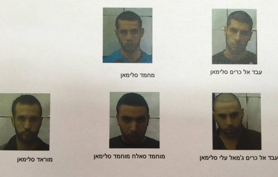 اعتقال 5 فلسطينين من الناصرة بتهمة الانتماء لتنظيم داعش