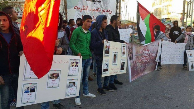 صور : وقفة احتجاجية للجبهة الديمقراطية وسط رام الله