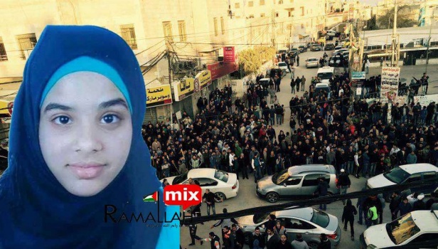 شاهد...عروس فلسطين الشهيدة "هديل عواد" الأن في رام الله