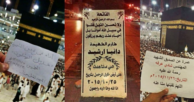 أداء العمرة عن الشهداء.. لمسة وفاء من شعب لأبطاله