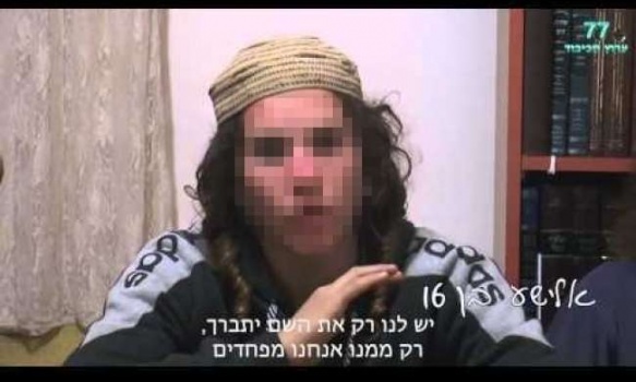 عميل يهودي لـ"الشاباك" متورط بجريمة إرهابية في الضفة