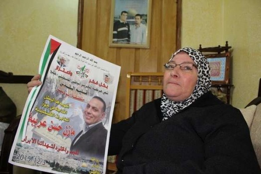 القدس .. تشييع جثمان الشهيد مازن عريبة في بلدة أبو ديس