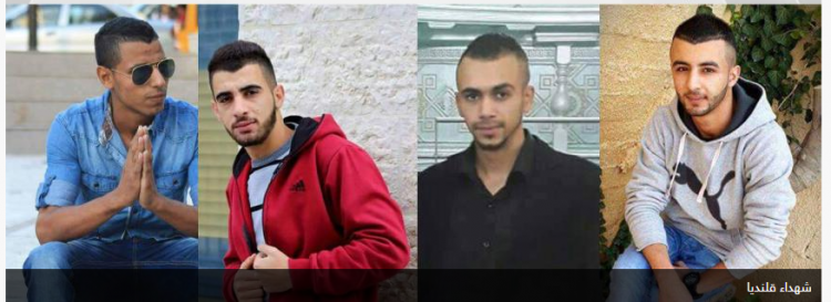 الاحتلال يسلم جثامين شهداء قلنديا الأربعة اليوم