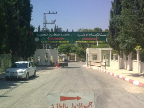 أزمة الجامعات الحكومية : جامعة "خضوري" ترد على التعليم والمالية وتناشد الرئيس
