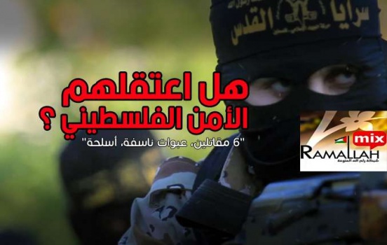 ما قِصَة "خَلِية طوباس" ؟