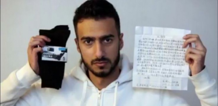 بريطاني يشتري جوارب ويكتشف بداخلها رسالة غامضة باللغة الصينية !