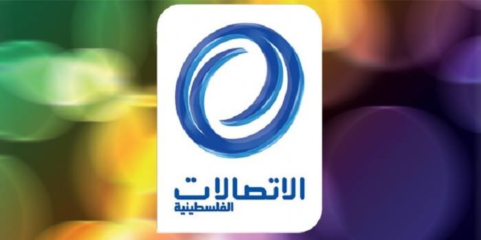 الاتصالات توضّح القرار التفسيري لمحكمة النقض