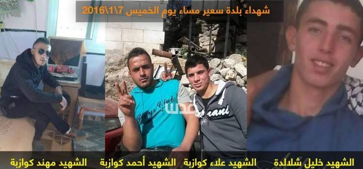 لقاء الاخوة.. محمود وخليل الاشقاء الشهداء