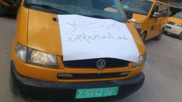 جنين:إضراب واعتصام لأصحاب المركبات العمومية