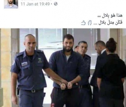 بالصور والفيديو:"بلال الفلسطيني" يتفوق على "بلال العربي".."بلال" من هاشتاق ساخر إلى بطل عملية الباص!!