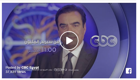 "من سيربح المليون" يعود إلى الشاشات العربية ابتداءاً من الخميس