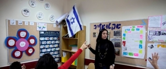 إسرائيل تحظر تدريس رواية عن "قصة حب" بين فلسطيني ويهودية